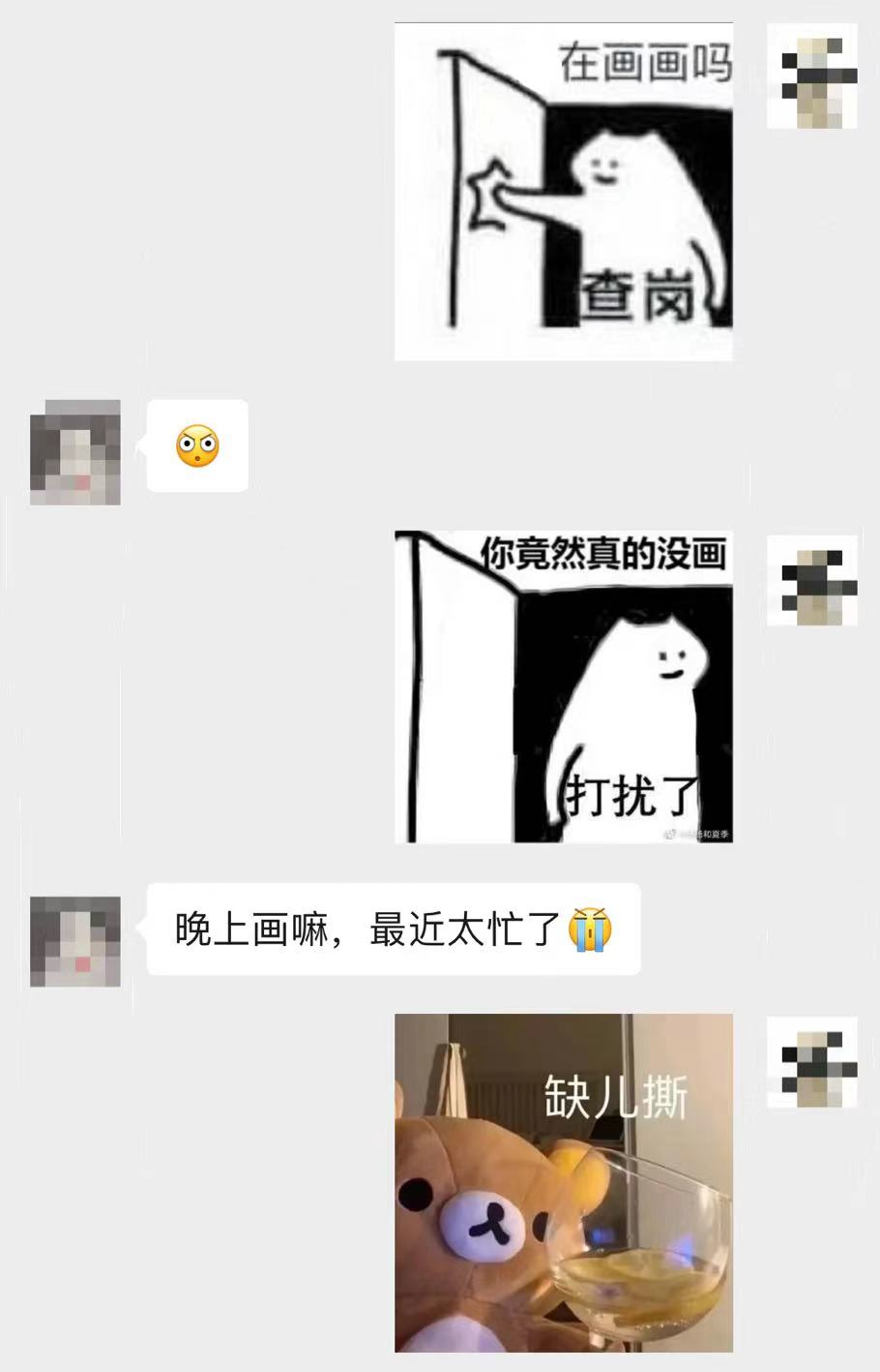 微信图片_20230104221646.png