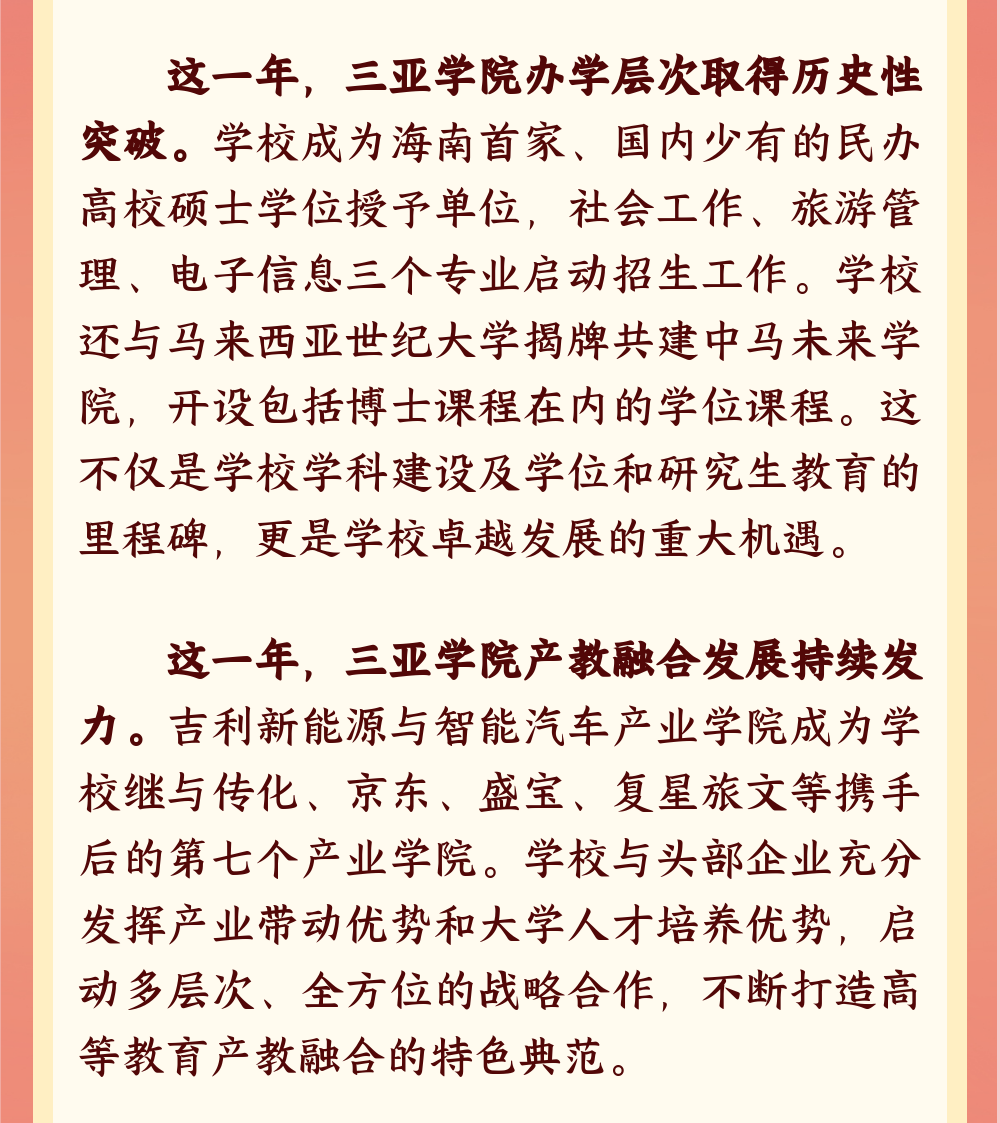 微信图片_20230107130719.png