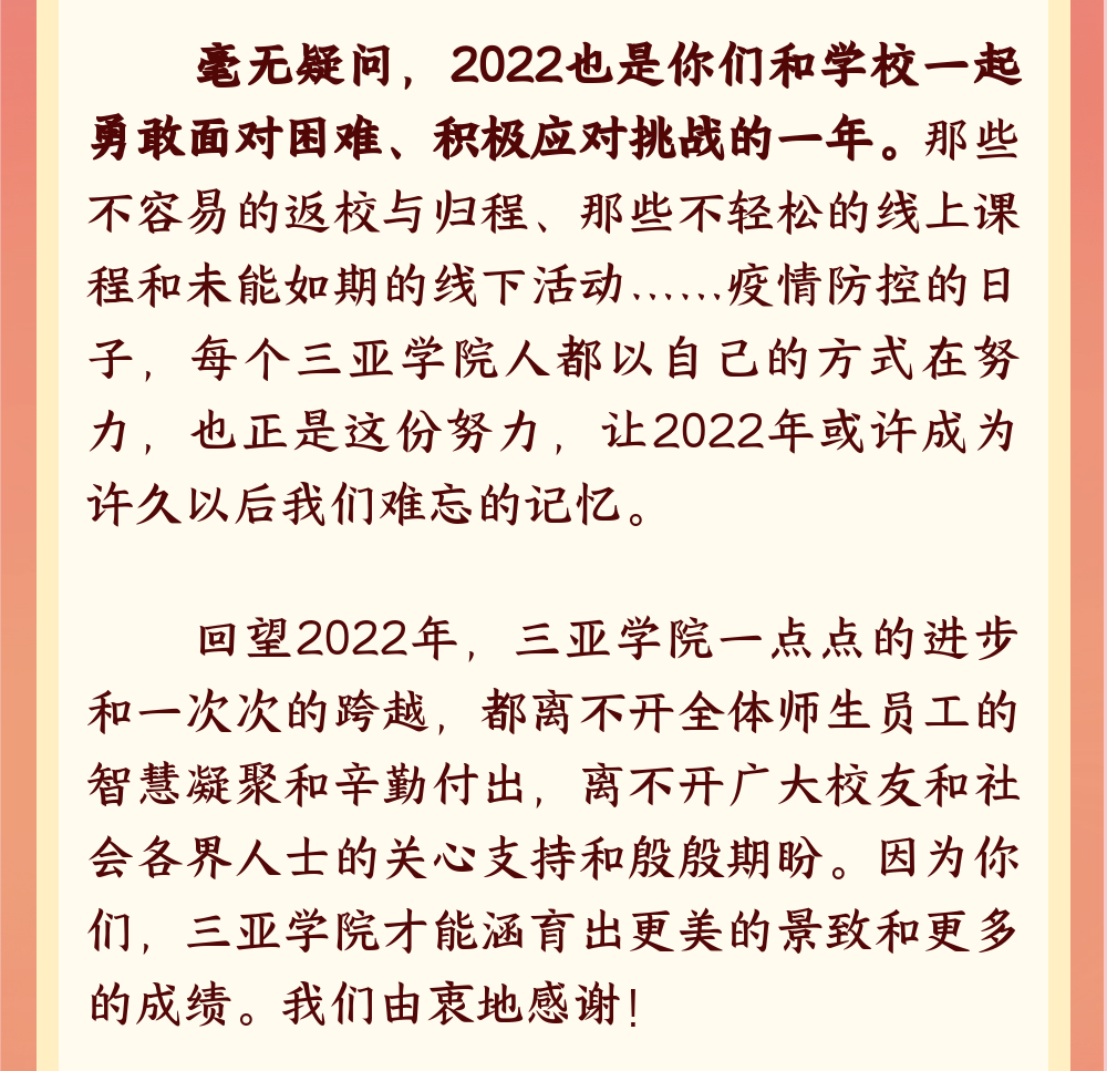 微信图片_20230107130735.png