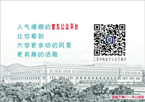 微言大学首图.jpg