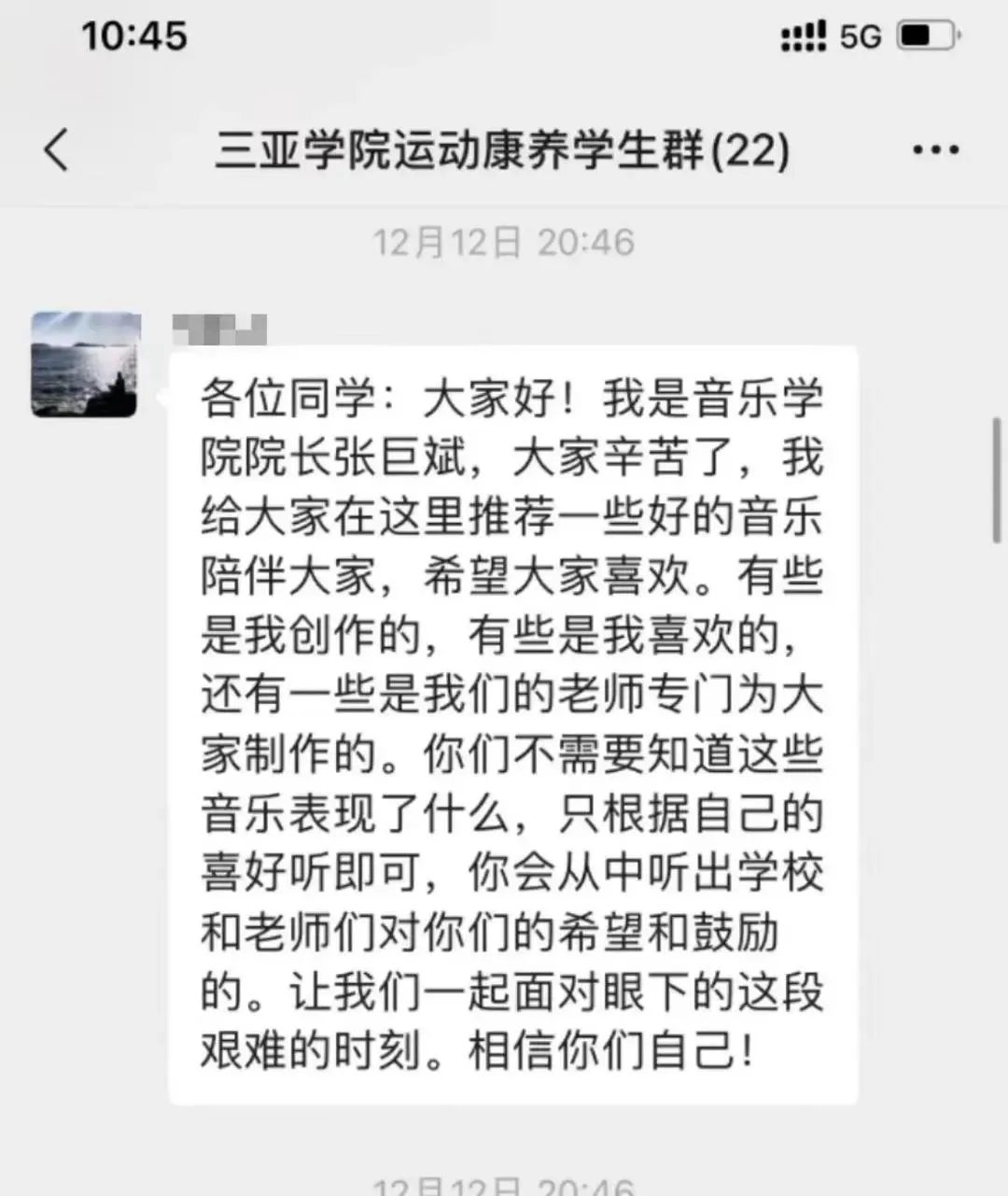 微信图片_20230106222910.jpg