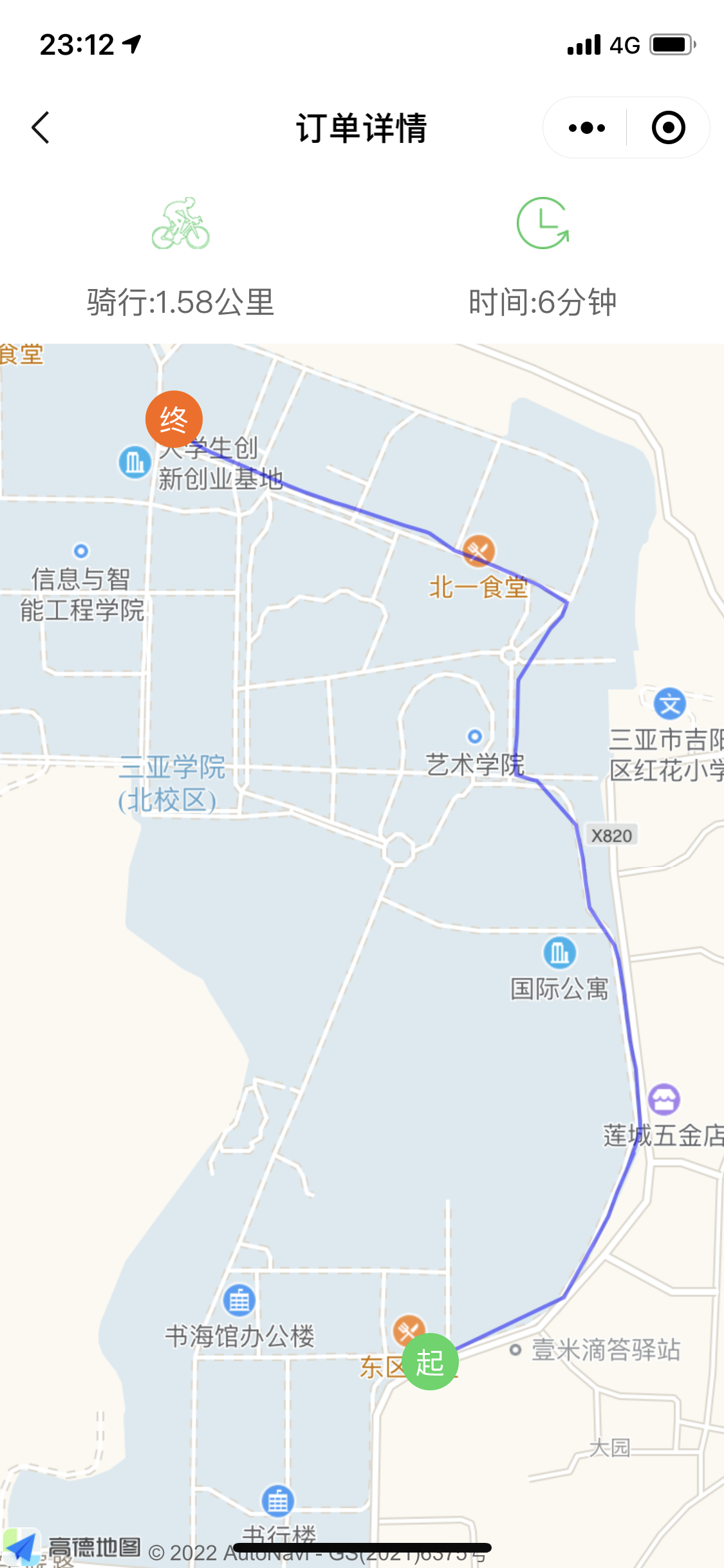 微信图片_20220108235429.png