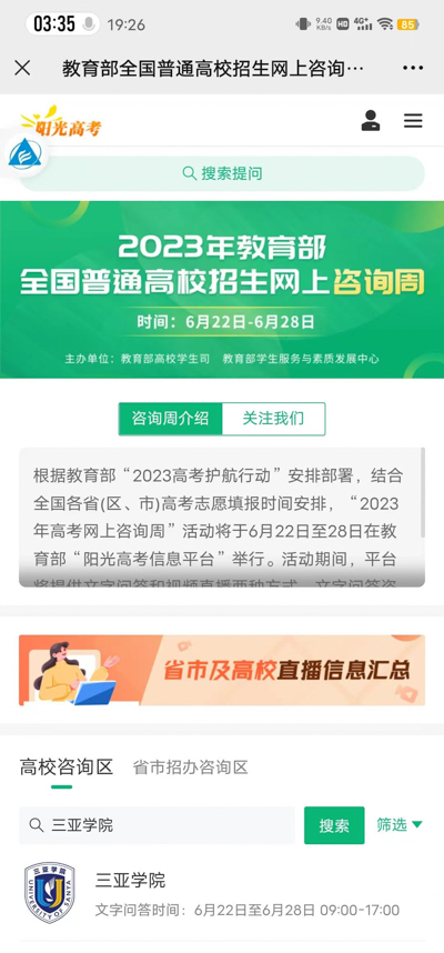 微信图片_20230626101612.jpg